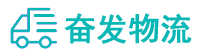 中山到德州物流公司